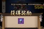 《阴阳师》2月神秘图案2023最新一览（探寻神秘图案，解析游戏玄机）