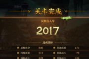 《无尽复仇》最强阵容搭配攻略（以旧日传说阵容为基础）