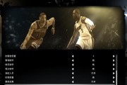 《NBA2K12》游戏操作技术全面指南（从零基础到高手）