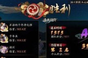 打造阵容，高分秒杀魔神欲鬼！（以阴阳师为战场，练就强大阵容！）