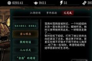 《以影之刃3》新系统幻体全面解析（全方位剖析幻体系统）