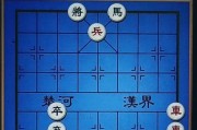 以象棋残局为主题的破解攻略（大多数象棋残局的实战演练及破解技巧）