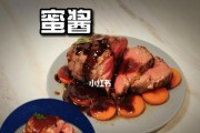 原神蜜酱胡萝卜煎肉的美味与效益（用蜜酱胡萝卜煎肉打造原神中的强大角色）