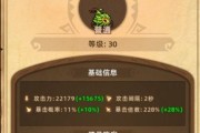 《精灵魔塔体力分配攻略》（如何合理分配精灵魔塔体力）