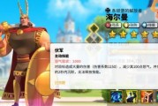 《万国觉醒》迁城指南，无需弃城再出发（详解迁城方法步骤）