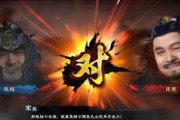 《三国群英传8》自创武将技能选择指南（15个技能详解）