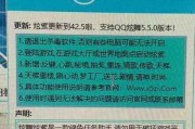 探究《QQ炫舞》游戏反键速成（游戏反键速成的意义与技巧）