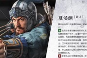 《三国志14》游戏老黄忠武将点评（古之将星）