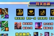 金铲铲之战（玩转LOL，称霸战场，让诺克萨斯之手战无不胜！）