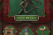 第五人格2亿访客庆祝活动奖励一览（玩家们的狂欢时刻）