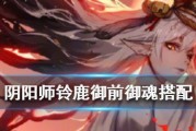 《阴阳师铃鹿御前流夏之梦皮肤情报一览》（阴阳师夏之梦新皮肤惊喜来袭）