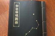 《100暗格》第4关详细攻略（一步步解开谜题）