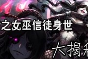 第五人格梦之女巫进阶攻略（如何成为的梦之女巫）