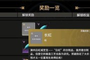 永劫无间外观调整补偿方案一览（游戏玩家必看）