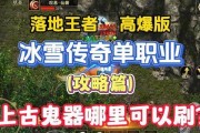 哪个手游平台刷游戏最安全？哪个平台刷游戏效率最高？