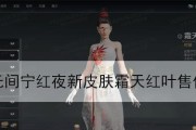 《全品质武器皮肤售价一览》（永劫无间）