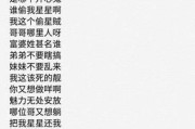 王者荣耀竖名字怎么设置？竖名字显示效果如何？