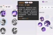 《天谕手游》全职业流光PVP攻略（玩家必看）