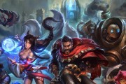 《LOL终极魔典国服即将面世，引领全新游戏风潮》（新版本发布）