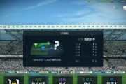 《FIFA21》游戏预购奖励的福利一览（享受超值特典）