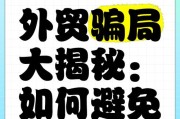 01手游折扣平台是什么套路？如何识别和避免这些套路？