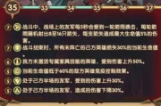 以剑与远征中后期英雄中后期强势阵容攻略一览（构建最强中后期阵容）