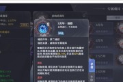 打造魂环搭配——斗罗大陆魂师对决海龙魂环攻略（探索魂环搭配奥秘）