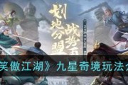 《新笑傲江湖手游兵器谱解锁攻略》（探索武林秘籍）