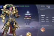 斗罗大陆魂师对决御风魂环配置攻略（打造神装）