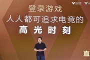 《荣耀》音乐制作人活动攻略（一步步教你如何参与制作游戏背景音乐）