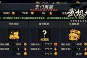 《以武极天下》角色属性介绍（了解角色属性，掌握游戏规则）