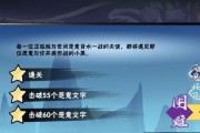 如何更简单躲开障碍，提高忍者必须死3卡点对局技巧（从游戏规则到练习技巧）