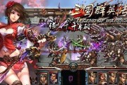 《三国群英传8》武将招募全攻略（玩转招募系统）