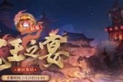 《赤夜降临》新区集结攻略（迎接新世界，战胜妖怪）