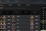 《NBA2k12》游戏组合技能操作指南（掌握技巧）