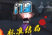 第五人格重逢之时预约活动开启，快来领取福利（限时预约）