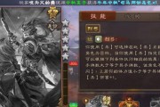 三国战纪无双黄忠（领略三国战争的精彩）