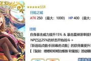 《FGO》鬼岛复刻时间一览（国服鬼岛什么时候复刻）