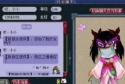 梦幻西游魔法师皇冠的获得方式是什么？