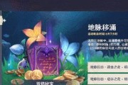 原神幻影心流关不住的人关卡怎么过？详细攻略解析！