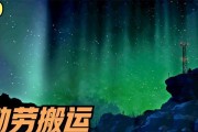 《漫漫长夜》生存攻略（探索、制造、照明、防御）