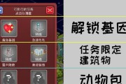 《宇宙小镇新手攻略指南》（探索无限宇宙）