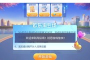 《QQ欢乐斗地主》攻略（从掌握技巧到增加胜率）