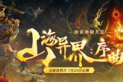 暗黑黎明紫色屠魔王诏获取攻略（掌握技巧）