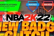 探索NBA2K22徽章名人堂徽章的强大效果（解析NBA2K22中名人堂徽章的技能加成和战略运用）