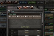 穿越火线手游M4A1悠悠云——打造终极神器攻略