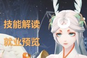 《辉夜姬即将上线，阴阳师SP再度掀起热潮》