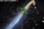 《成为永劫无间兵器大师的完美指南》（从游戏新手到专业大师）