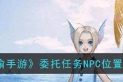 以天谕手游，道具NPC选择建议（选什么npc）