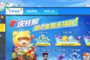 斗狮洛克王国神兽获取途径是什么？需要哪些条件？